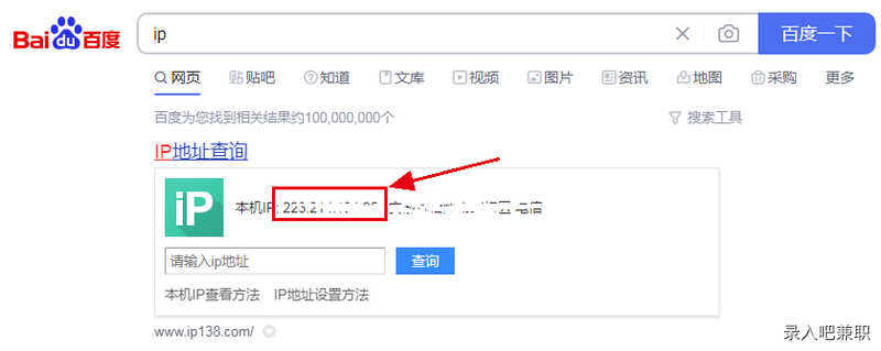 输入图片说明