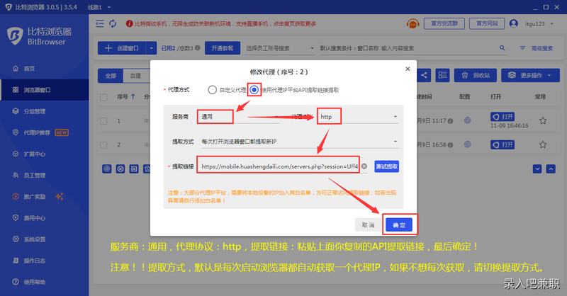 输入图片说明