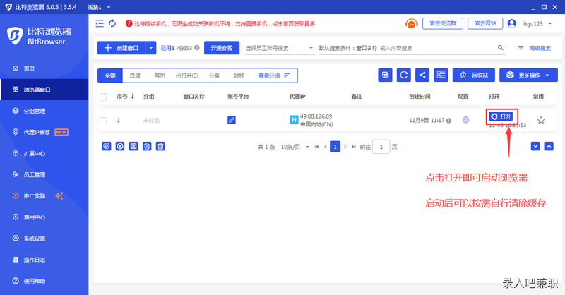 输入图片说明