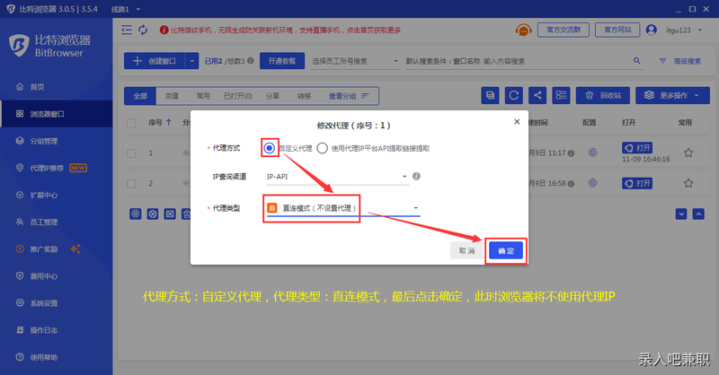 输入图片说明