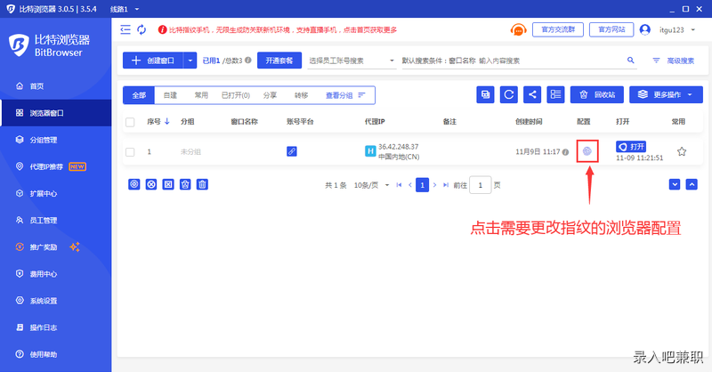 输入图片说明
