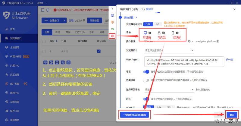 输入图片说明