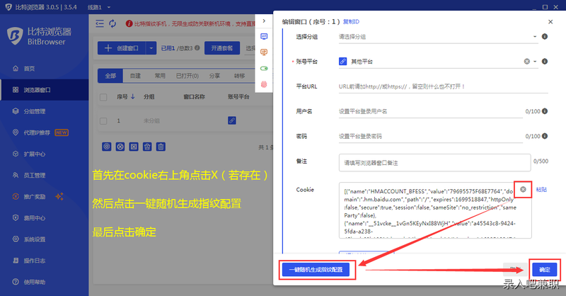 输入图片说明