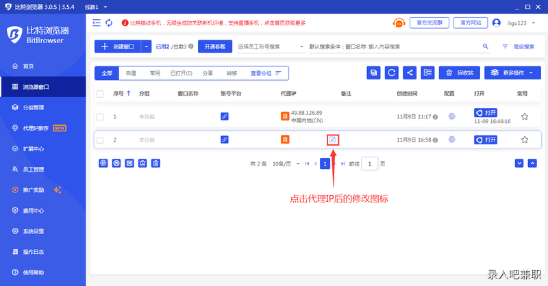 输入图片说明